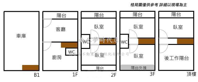 台南透天-15