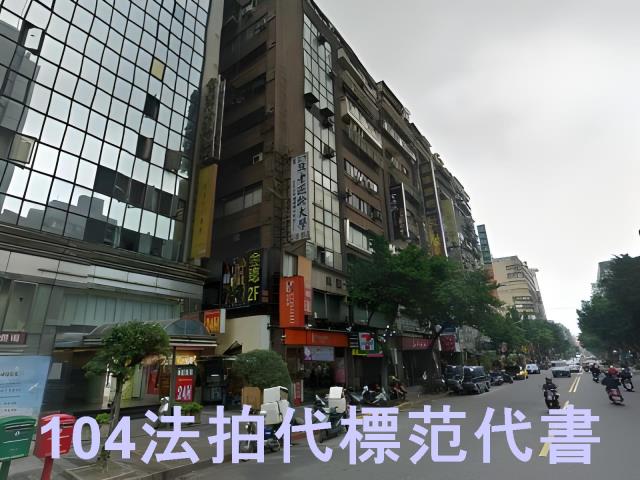 台北中山區法拍大樓-10