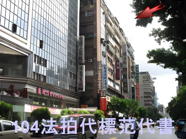 台北中山區法拍大樓-1