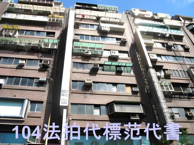 台北中山區法拍大樓-3