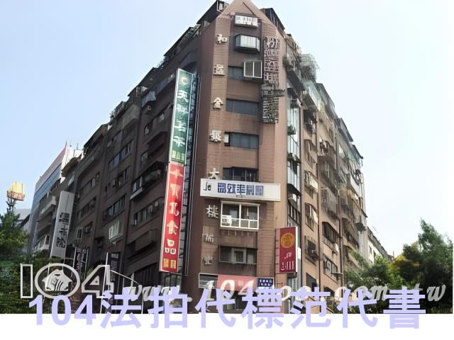 台北中山區法拍大樓-4