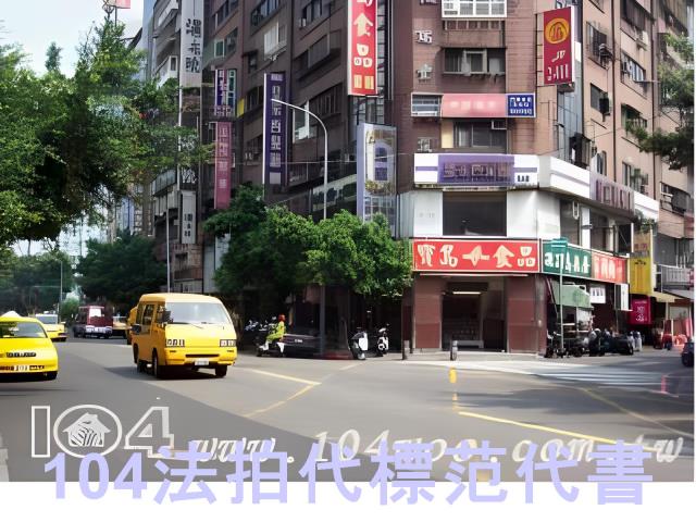 台北中山區法拍大樓-5