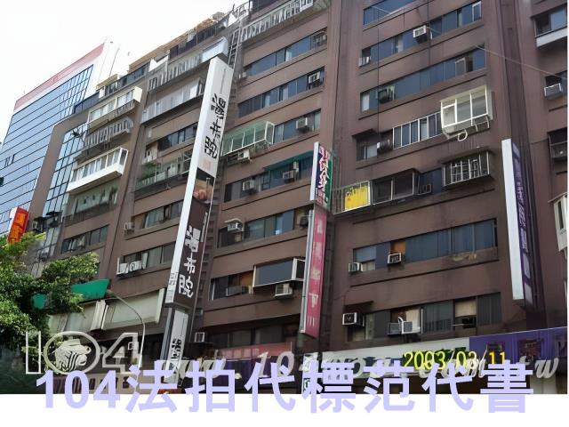 台北中山區法拍大樓-6