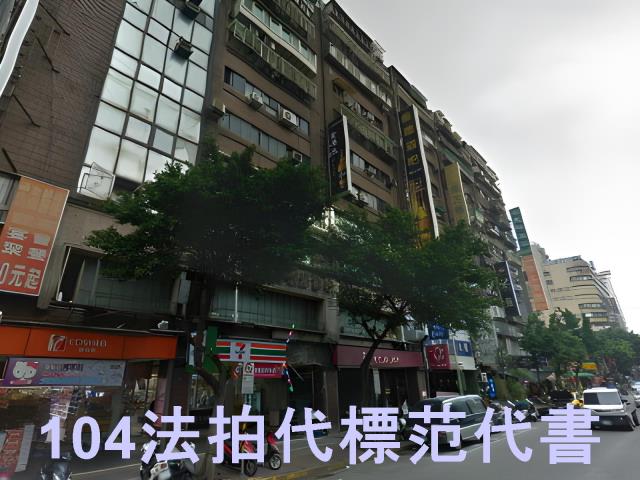 台北中山區法拍大樓-7