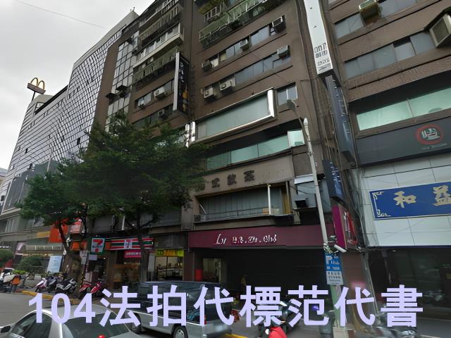 台北中山區法拍大樓-8