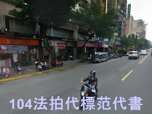 台北中山區法拍大樓-9