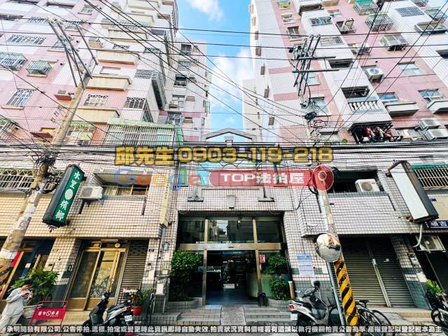 承明法拍｜台中大里區