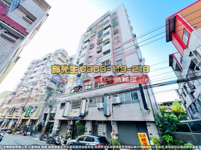 承明法拍｜台中大里區