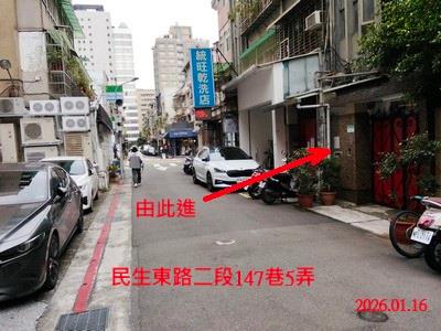 台北中山區公寓拍賣-4
