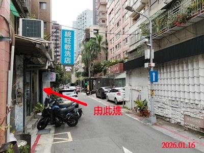 台北中山區公寓拍賣-5