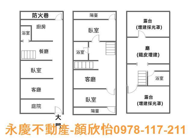 東區透天-15