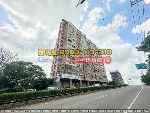 承明法拍｜台中大肚區
