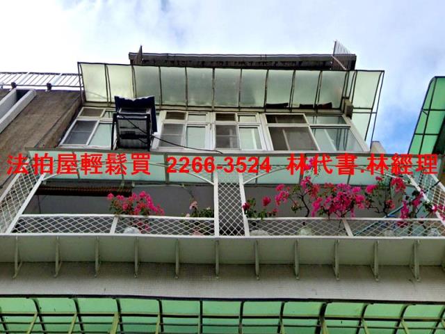 信義區法拍公寓-1