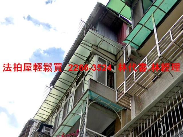 信義區法拍公寓-3