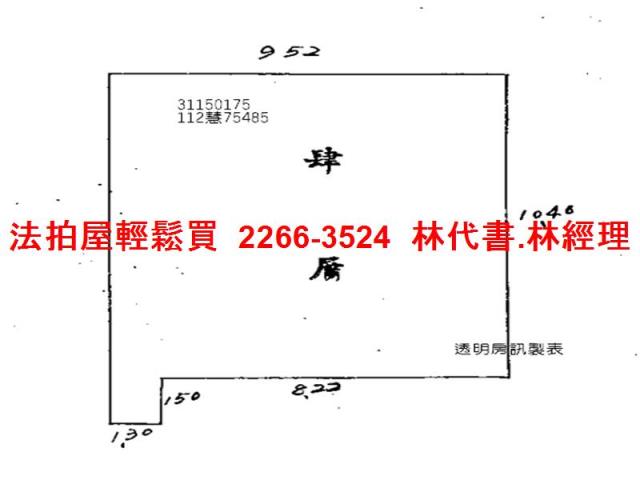 信義區法拍公寓-7
