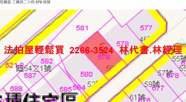 信義區法拍公寓-9