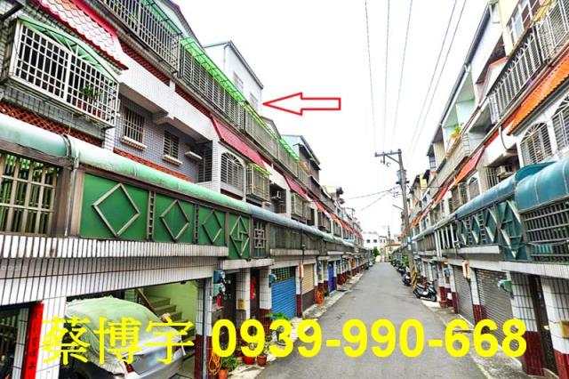 東區法拍屋興仁街透天