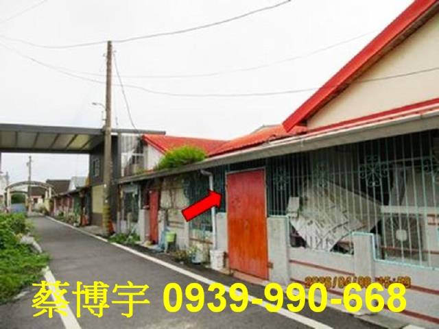 水上法拍屋石仔缸平房