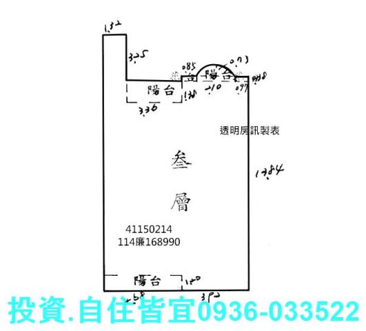 蘆洲拍賣公寓-5