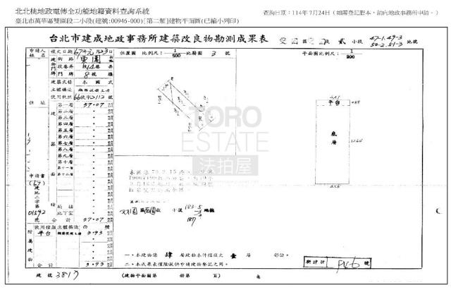 萬華公寓法拍-9