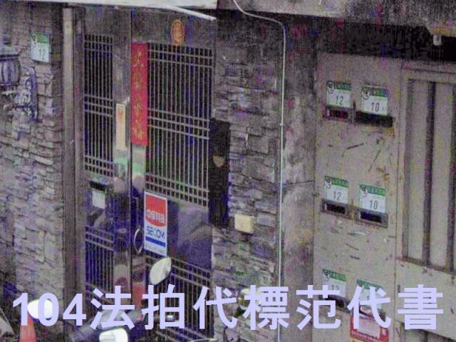 信義區法拍公寓-5