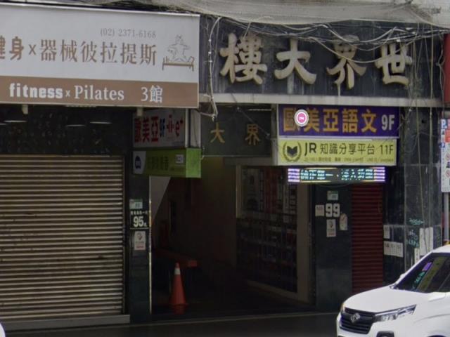 中正區法拍大樓-1