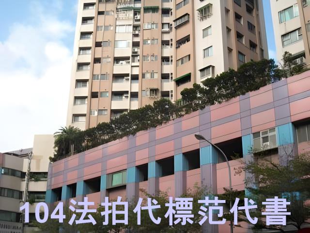 南港大樓法拍-1