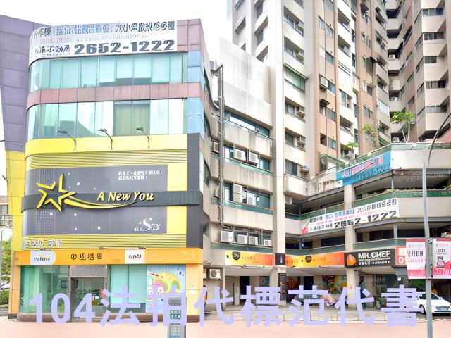 南港大樓法拍-4