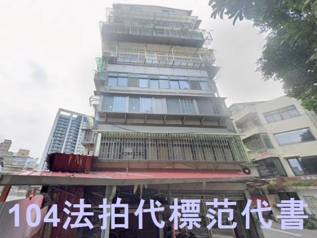 大安區法拍華廈-1