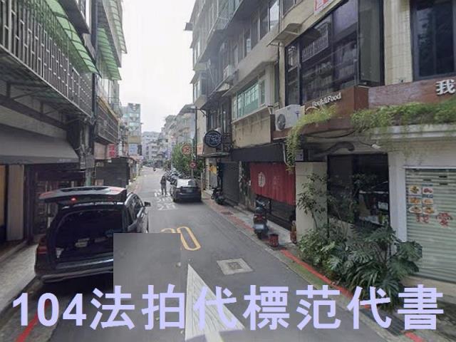 大安區法拍華廈-4