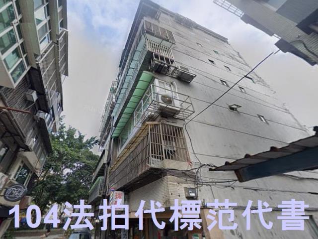 大安區法拍華廈-6