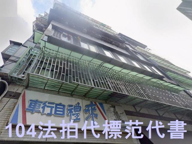 大安區法拍華廈-8