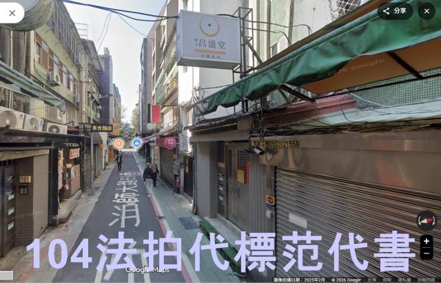 台北法拍公寓-1