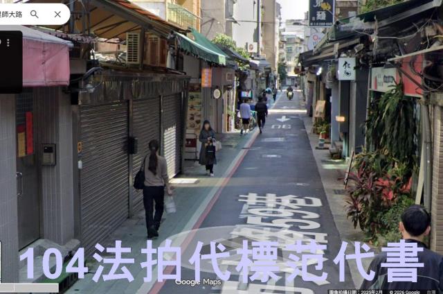 台北法拍公寓-2