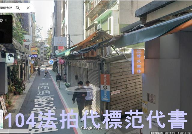 台北法拍公寓-3