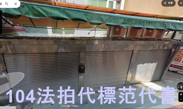 台北法拍公寓-4