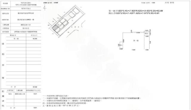 桃園大樓法拍-2