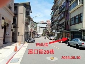 台北法拍公寓-4