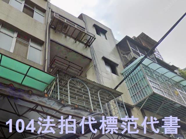 新北三重公寓拍賣-1