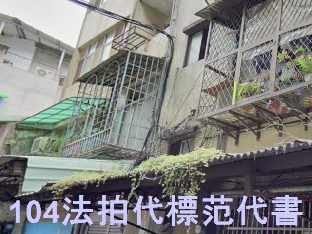 新北三重公寓拍賣-3