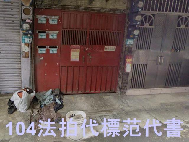 新北三重公寓拍賣-4
