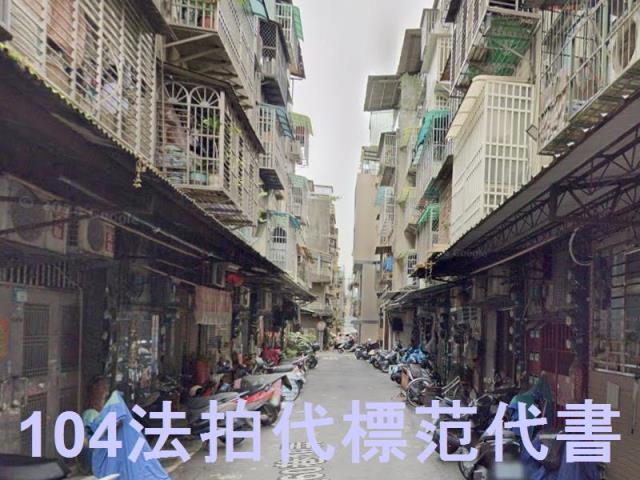 新北三重公寓拍賣-5
