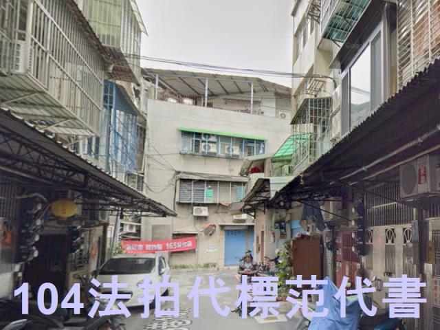 新北三重公寓拍賣-6