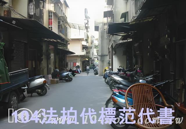 新北三重公寓拍賣-8