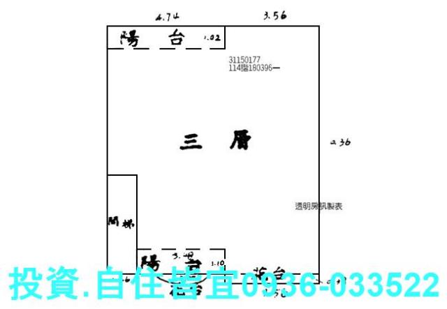 新店公寓拍賣-4