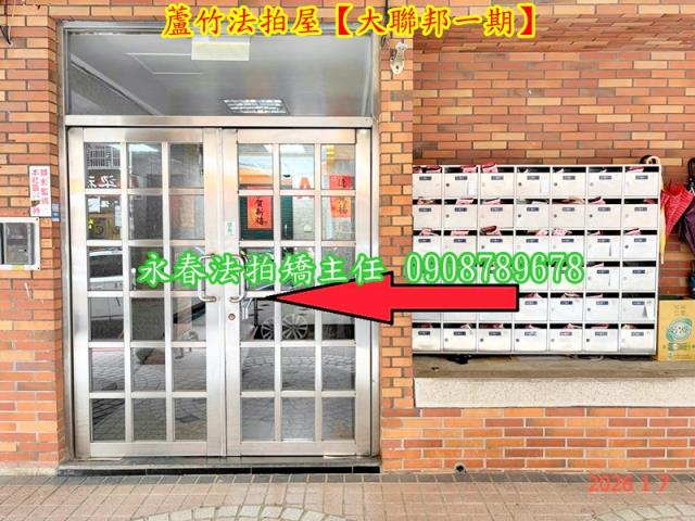 蘆竹法拍華廈-3