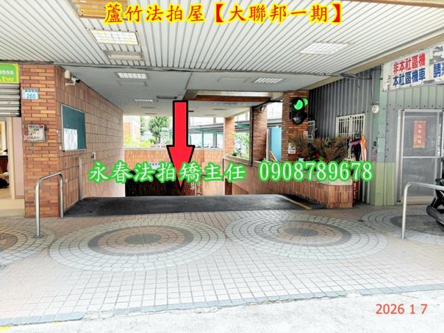 蘆竹法拍華廈-4
