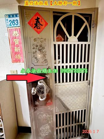 蘆竹法拍華廈-5