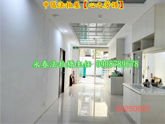 中區華廈拍賣-4