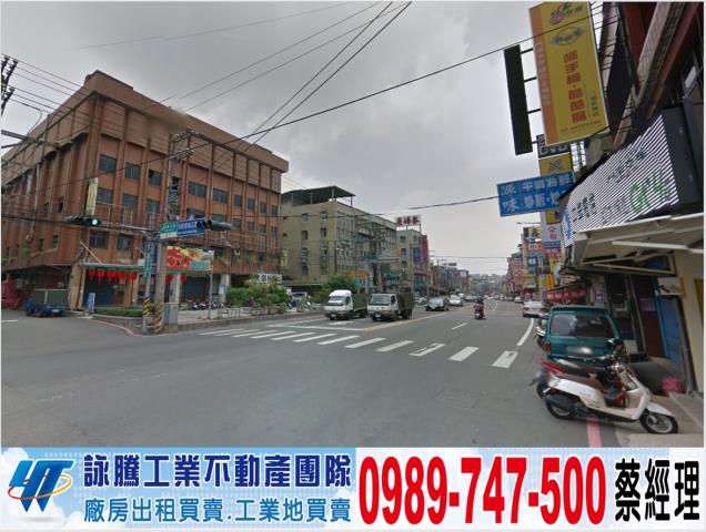 新北廠房-1
